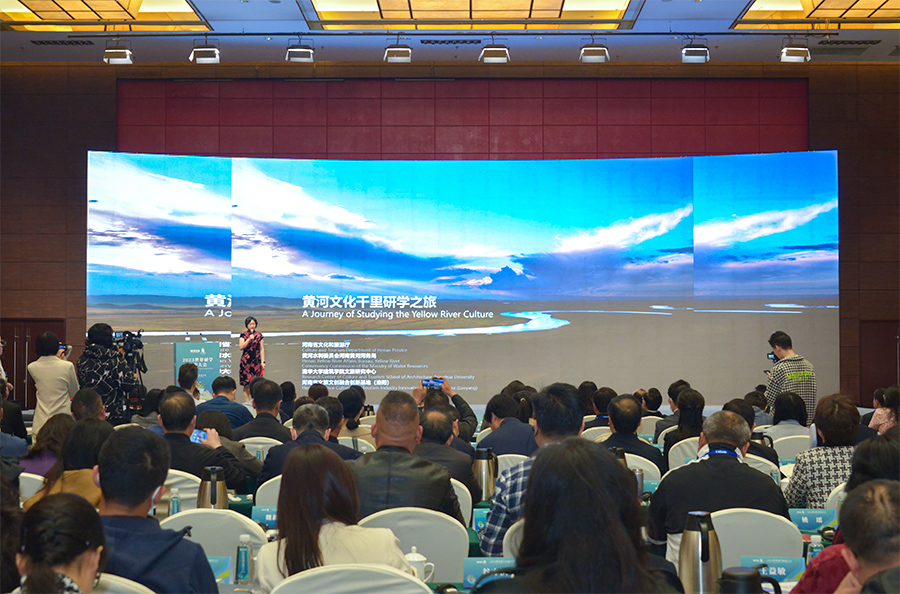 建設國(guó)際研學(xué)旅遊目的地 打造中小學(xué)生“讀懂中國(guó)”的大課堂——2023世界研學(xué)旅遊大會(huì)在河南洛陽開(kāi)幕 圖片