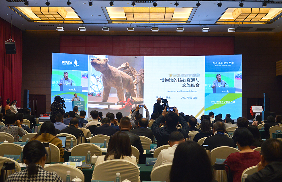 建設國(guó)際研學(xué)旅遊目的地 打造中小學(xué)生“讀懂中國(guó)”的大課堂——2023世界研學(xué)旅遊大會(huì)在河南洛陽開(kāi)幕 圖片