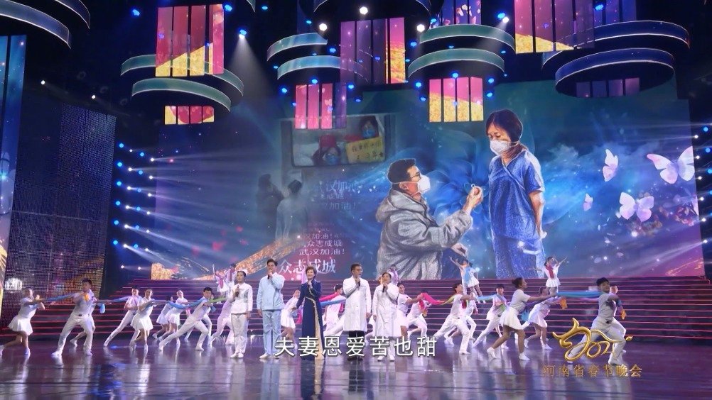 河南春晚“火出圈” 文旅元素添新彩 河南春晚“火出圈” 文旅元素添新彩