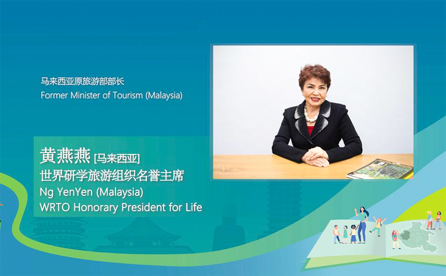 建設國(guó)際研學(xué)旅遊目的地 打造中小學(xué)生“讀懂中國(guó)”的大課堂——2023世界研學(xué)旅遊大會(huì)在河南洛陽開(kāi)幕 圖片