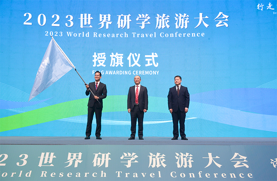 建設國(guó)際研學(xué)旅遊目的地 打造中小學(xué)生“讀懂中國(guó)”的大課堂——2023世界研學(xué)旅遊大會(huì)在河南洛陽開(kāi)幕 圖片